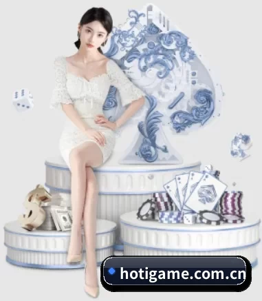 爱游戏 APP